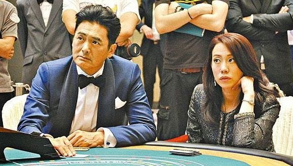 Gems N Jewels Casino