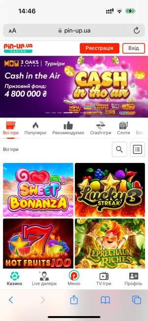free spins no deposit barn ville